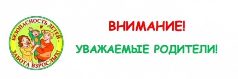Качество и безопасность!.