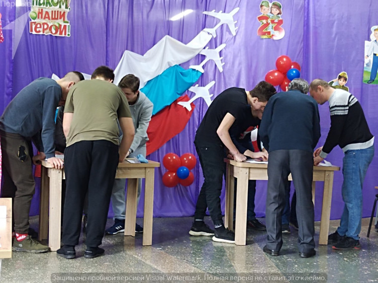 23 февраля.